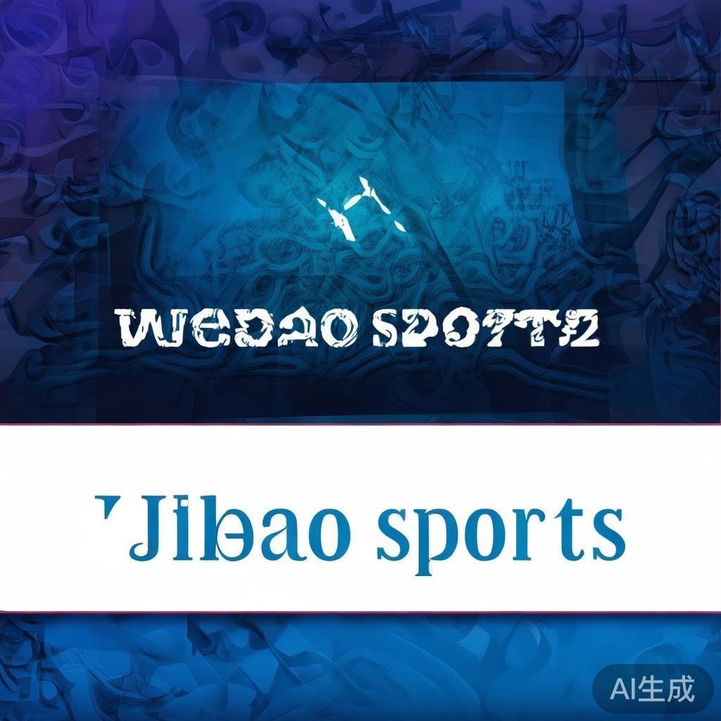 在众多体育娱乐平台中，威宝体育以其优质的服务和丰富